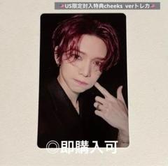ATEEZ ヨサン US限定ランダム封入特典 cheeks verトレカ