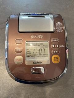 極め羽釜 象印 NP-WB10 炊飯器 ホワイト Amazon | 象印 炊飯器 圧力IH式 極め羽釜 5.5合 プライム