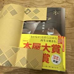 カフネ