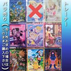 2025年最新】デッキシールド ネズの人気アイテム - メルカリ