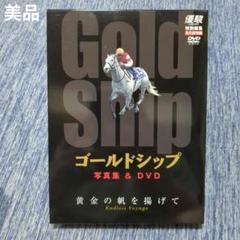 優駿　ＤＶＤコレクション 優駿 DVDコレクション Vol.1〜120
