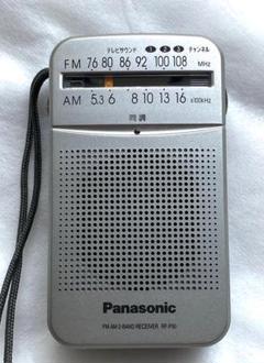 Panasonic AM / FMラジオ RF-P50 モノラルイヤホンセット