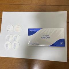 2025年最新】lifeWAVE y-age aeonの人気アイテム - メルカリ