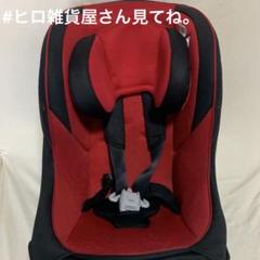 チャイルドシート　コンビ Combi。