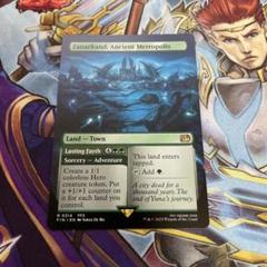 ティアマト ボーダーレス英語版 mtg 英語版 fin 古の大都市、ザナルカンド ボーダーレス 1枚