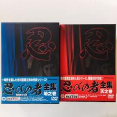 Amazon.co.jp: 映画ポスター 新書 忍びの者 市川雷蔵 安田道代