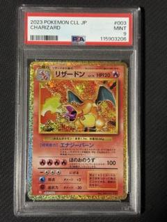 ポケモンカード Classic 新品・未使用 2025年最新】ポケモンカードゲーム Classicの人気アイテム