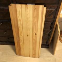 無印良品　パイン材ユニットシェルフ　棚板　3枚