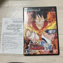 バトルスタジアム D.O.N ps2 s