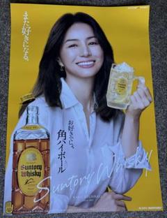 企業ノボリ非売品井川遥 613VrEOd-7L._UF894,1000_QL80_.jpg