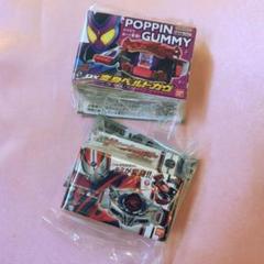 仮面ライダー ガチャ ミニチュア パッケージ ガヴ ドライブ