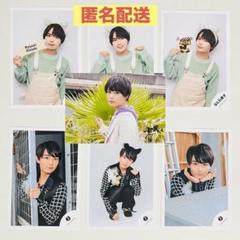 なにわ男子　大西流星　りゅちぇ　　ソロ公式写真まとめ売り7枚　匿名配送