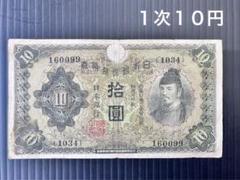 ☆古銭 古札 まとめ 古銭 古札 未選別 蔵出し 貨幣 大量 旧紙幣 古銭約2キロ