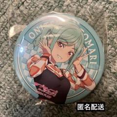 ラブライブ スーパースター Liella 6th ガチャ 缶バッチ 鬼塚冬毬 鬼塚夏美 鬼塚冬毬 コースター 缶バッジ セット Liella 6th