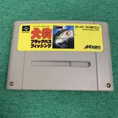 2024年最新】スーパーファミコン スーパーブラックバスの人気アイテム 2024年最新】スーパーファミコン スーパーブラックバスの人気アイテム