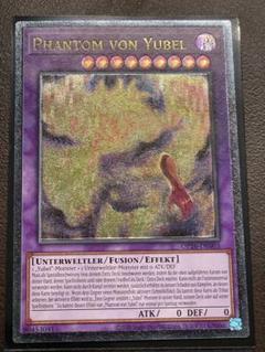北米 英語版 ファントムオブユベル 遊戯王 レリーフ OTS26 OP26　3 遊戯王 ファントム・オブ・ユベル EU版(英語) レリーフ ots