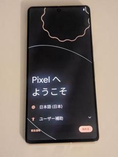 Google Pixel 7 Pro 128GB Hazel 超美品