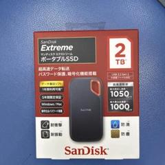 SanDisk - SSD  2TB ２.5インチ  未使用(未開封) 2025年最新】SSD 2TB 未使用の人気アイテム - メルカリ