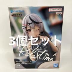 Amazon | 沙花叉クロヱ フィギュア ホロライブ #holo*live IF