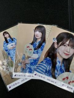 乃木坂46 生写真　浴衣　2025 5種コンプ　筒井あやめ 乃木坂46 生写真 浴衣 2025 3種コンプ 筒井あやめ - メルカリ