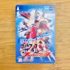 2025年最新】東京メトロ ウルトラマンの人気アイテム - メルカリ