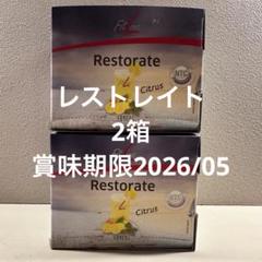 【値下げ】☆未開封・新品☆ レストレイト(フィットライン) 2個 楽天市場】PMインターナショナル フィットライン レストレイト