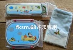 Amazon.co.jp: バムとケロ お弁当箱 ランチボックス 絵本 島田