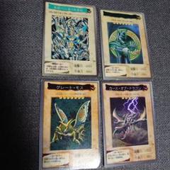 遊戯王 バンダイ版 ブラックマジシャン ブルーアイズ3体連結など