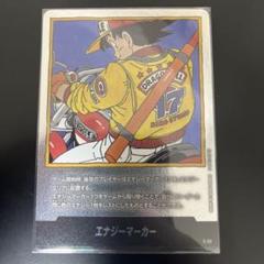 フュージョンワールド マンガブースター エナジーマーカー 17巻