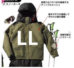 WALKMAN - ワークマン　イージス　スノーカーキーM ワークマン イージス スキーウェア LL - メルカリ