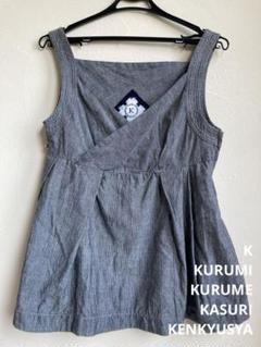 儀右衛門 KURUMI 久留米絣研究舎 久留米絣 グラデーション