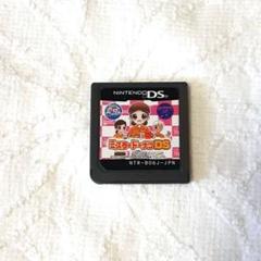 NINTENDO DS ソフト　ミスタードーナツDS