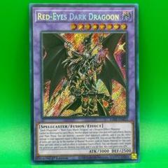 2025年最新】ドラグーンオブレッドアイズ遊戯王の人気アイテム