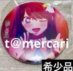 m42796307719_1.jpg?1715437499