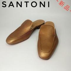 【1点限りの超特価‼️】Santoni サントーニ ミュール 37