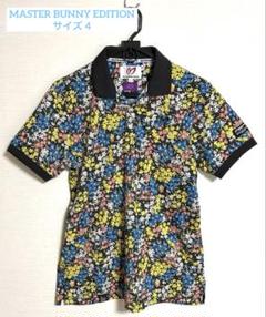 お値下げ中！　マスターバニーエディション　ポロシャツ　花柄　ゴルフ　サイズ4