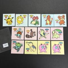 2025年最新】ピカチュウ＆フシギダネ＆ヒトカゲ＆ゼニガメの人気