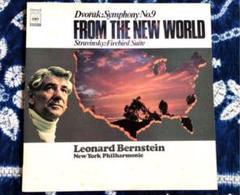 dvorak; symphony no.9 from the new world
