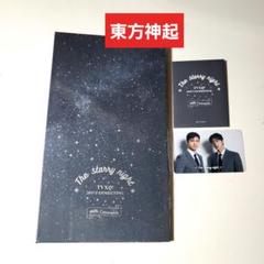 ユノ★東方神起　シーグリ2021　フォトパック　トレカ 送料込み 未開封 東方神起 TVXQ 2021 シーズングリーティング
