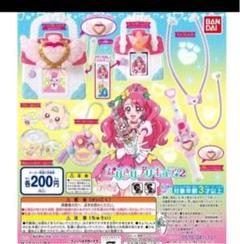 ヒーリングっど プリキュア なりきりプリキュア2 全7種セット