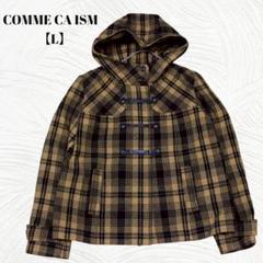 美品✨️コムサイズム【L】チェック　フード付き　ショートコート　ダッフルコート