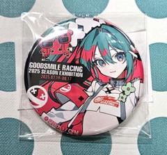 【新品】レーシングミク 2025 SEASONS EXHIBITION 缶バッジ