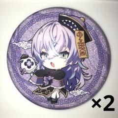 にじさんじ Dytica 星導ショウ バレンタイン 缶バッジ 40個 ⚠️凹みあり にじさんじ Dytica 星導ショウ バレンタイン 缶バッジ 40個