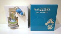 もっと!ドラえもん スウィングフィギュア 未使用】もっと!ドラえもん スウィングフィギュア 1000個限定