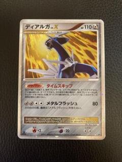 [美品]リザードン ★拡張パック ひかる闇 DP3 DPBP#006 lv55 ポケモンカード ディアルガLV.X 拡張パック「ひかる闇」 - メルカリ