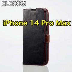エレコム iPhone14ProMax ソフトレザーケース 磁石付781