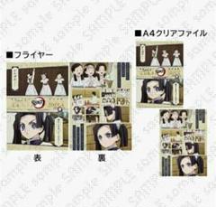 鬼滅の刃 神崎アオイ 原画展 開催記念 缶バッジ 北九州限定 871717918.jpg