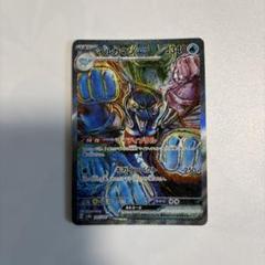 テラスタルフェス　SAR.UR12枚まとめ売り ポケカ テラスタルフェス sar まとめ売り
