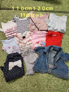 ⭐︎子供服まとめ売り⭐︎ 子供服 夏服まとめ売り 5点セット 男の子 色柄もの サイズ90