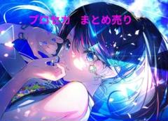 2025年最新】東雲彰人ウエハースの人気アイテム - メルカリ